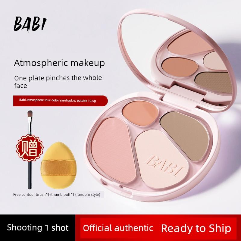 Babi Four-Color Contouring Palette, High-Gloss Contouring All-In-One Comprehensive Palette, Facial Blush, Shadow, Atmospheric Makeup, Genuine Store