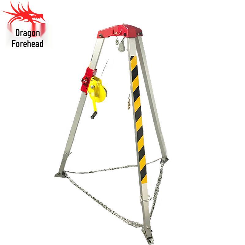 Retractable Aluminum Alloy Rescue Tripod