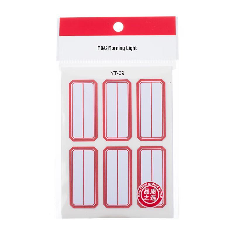 Chenguang Self-Adhesive Label Stickers