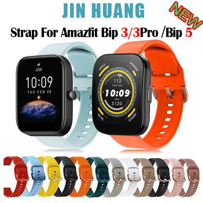Curea pentru Amazfit Bip 6 5 3 pro Bandă de ceas brățară de ceas Bandă de schimb Brățară de silicon