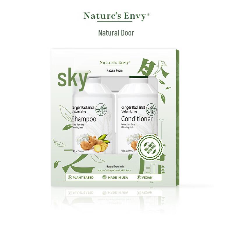 

Nature s Gate Ginger Scented Shampoo & Body Wash Set