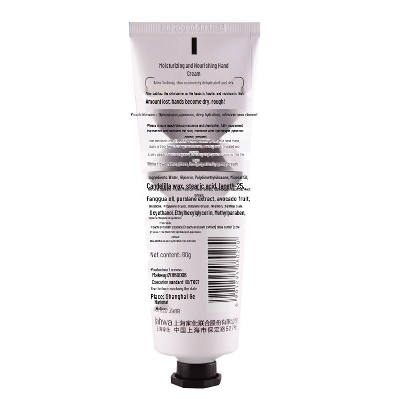 MeiJiaJing Moisturizing & Repair Hand Cream Combo (2 Sets)