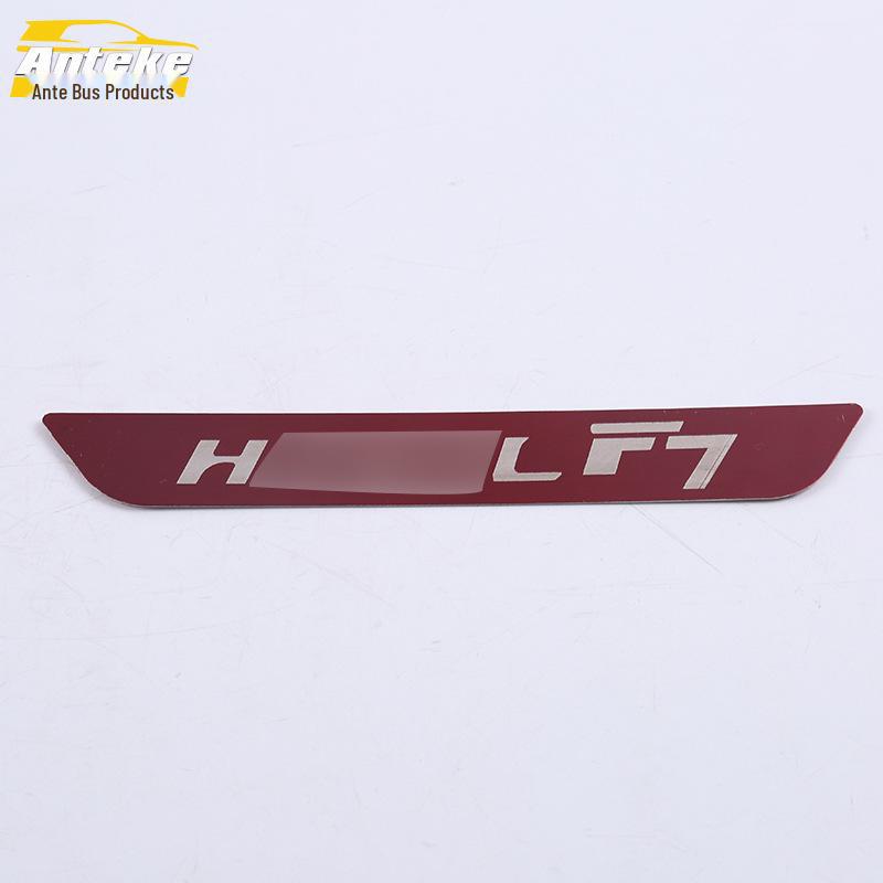 Haval 19 F7 Rear Guard Plate Sequin - Stainless Steel Trunk Tailgate Protector Decoration.