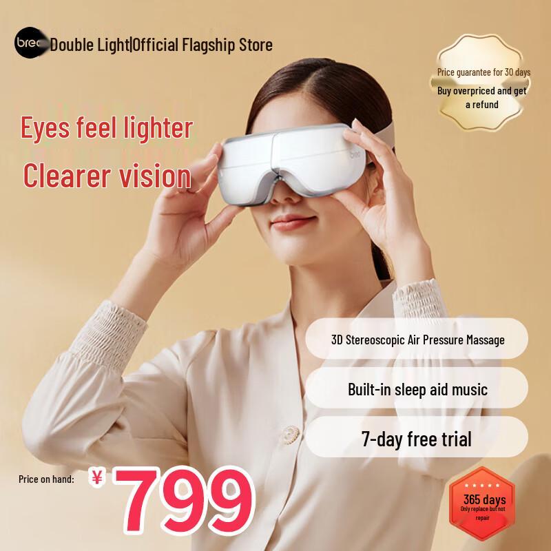 Breo EM003 Heated Foldable Eye Massager CN plug (adapter included)