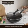 Yingtang Maifan Stone Non-stick Wok with Lid, 32cm