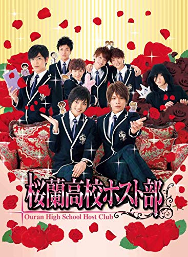 

Japanese TV Series - Ouran Koko Host Bu (Ouran High School Host Club) (4DVDS) [Japan DVD] ANSB-56091
