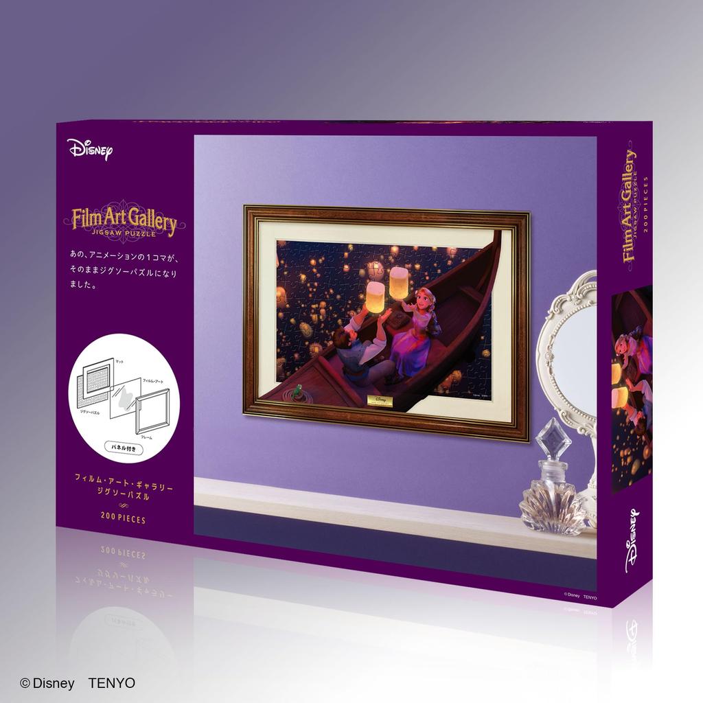 Tenyo ve 200dílné skládačce Galerie filmového umění Skládačka Disney Rapunzel na věži Dodává se s lepidlem a špachtlí Servisní karta je součástí [Made