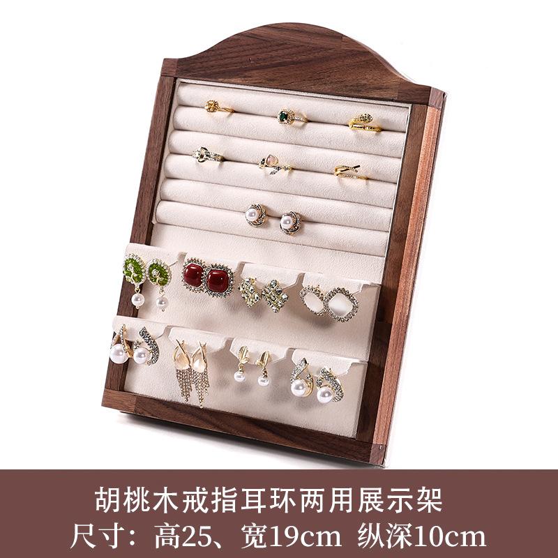 Walnut Jewelry Display Stand Combination Set Jewelry Display Ring Jewelry Look Pallet Necklace Display Model Stand