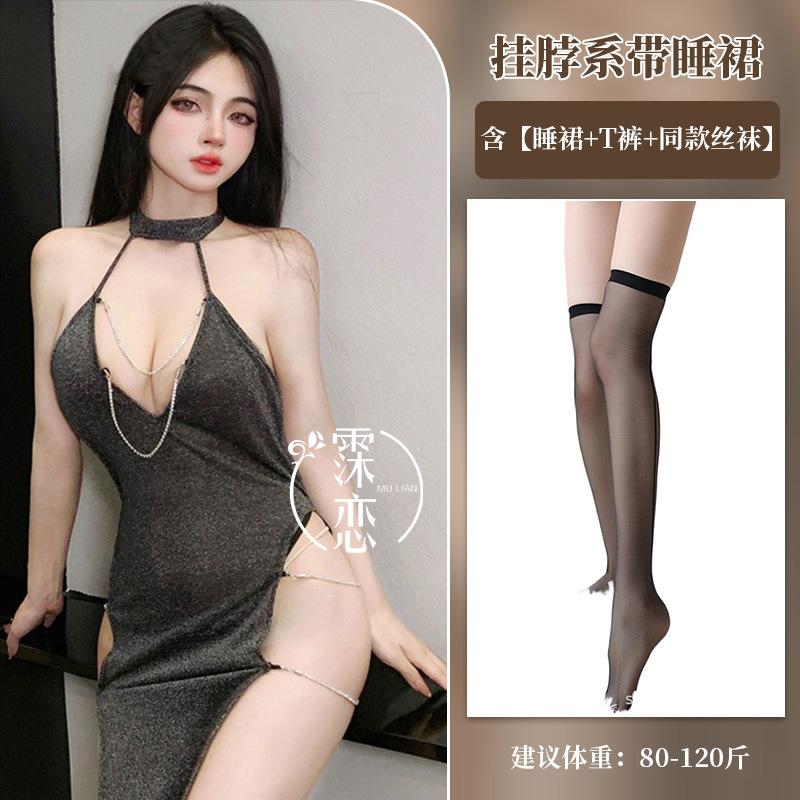 Sexy Lingerie Sexy High Slit Nightclub Uniform Free Passion Hot Female Seduction Suit Pure Lust