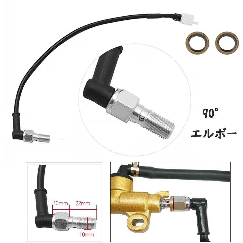 Grobgewinde M10 x 1,25mm Hydraulischer Bremsschalter Banjo-Schraube Einzeln Motorrad Drucklichtschalter Originalgewinde Universal mit Unterlegscheibe
