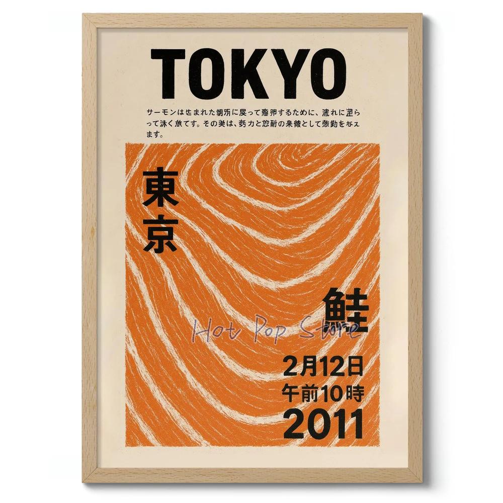 

Tokyo Salmon Art Japanese Graphic Exhibition Wall Art 1980 Sushi Fish Poster Canvas Painting Wall Pictures Home Kitchen Decor 21cm×30cm NoFrame