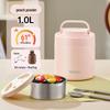 TAFUCO Stainless Steel Thermal Lunch Box - 1000ml