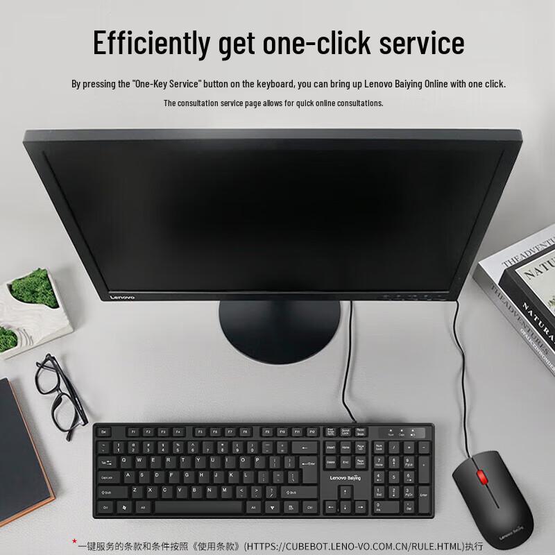 Lenovo TW11S Wired Keyboard and Mouse Combo
