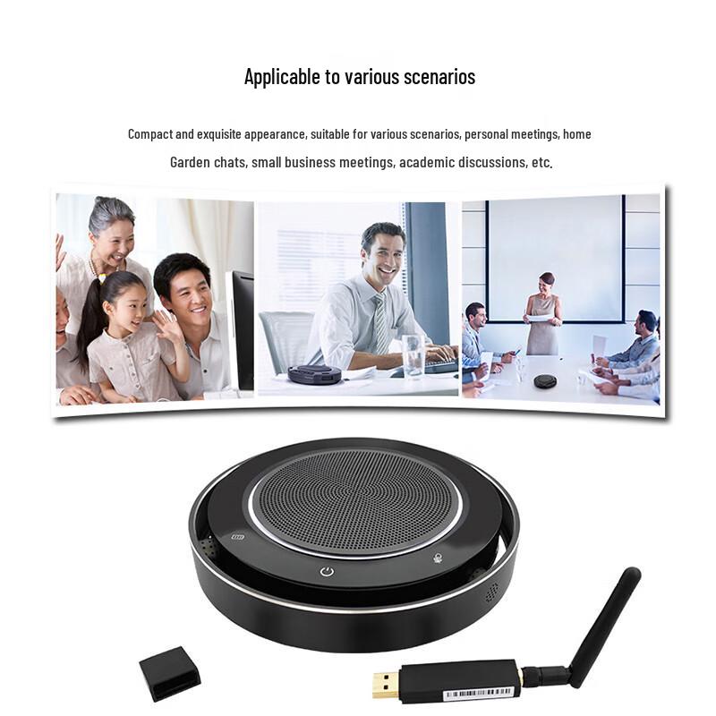 INNOTRIK 2.4G Wireless Conference Speakerphone (CN Version)