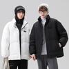Unisex Winter Puffer Jacket Solid Color Warm Thick Down Coat Stand Collar Casual Outdoor Wear Men Women