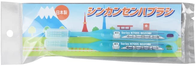 

в Синкансэн Зубная щетка для с 2 щетками N700S [Сделано Япония] Дети, Колпачки, (1 пакет, Нозоми)