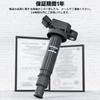 Set of 4 1PZ Ignition Coils for Toyota Hiace Hiace and Vista Numbers and JP6-G78 Noah, Voxy, AZR60G, AZR65G, TRH200, Estima, ACR50W, ACR55W, Van,