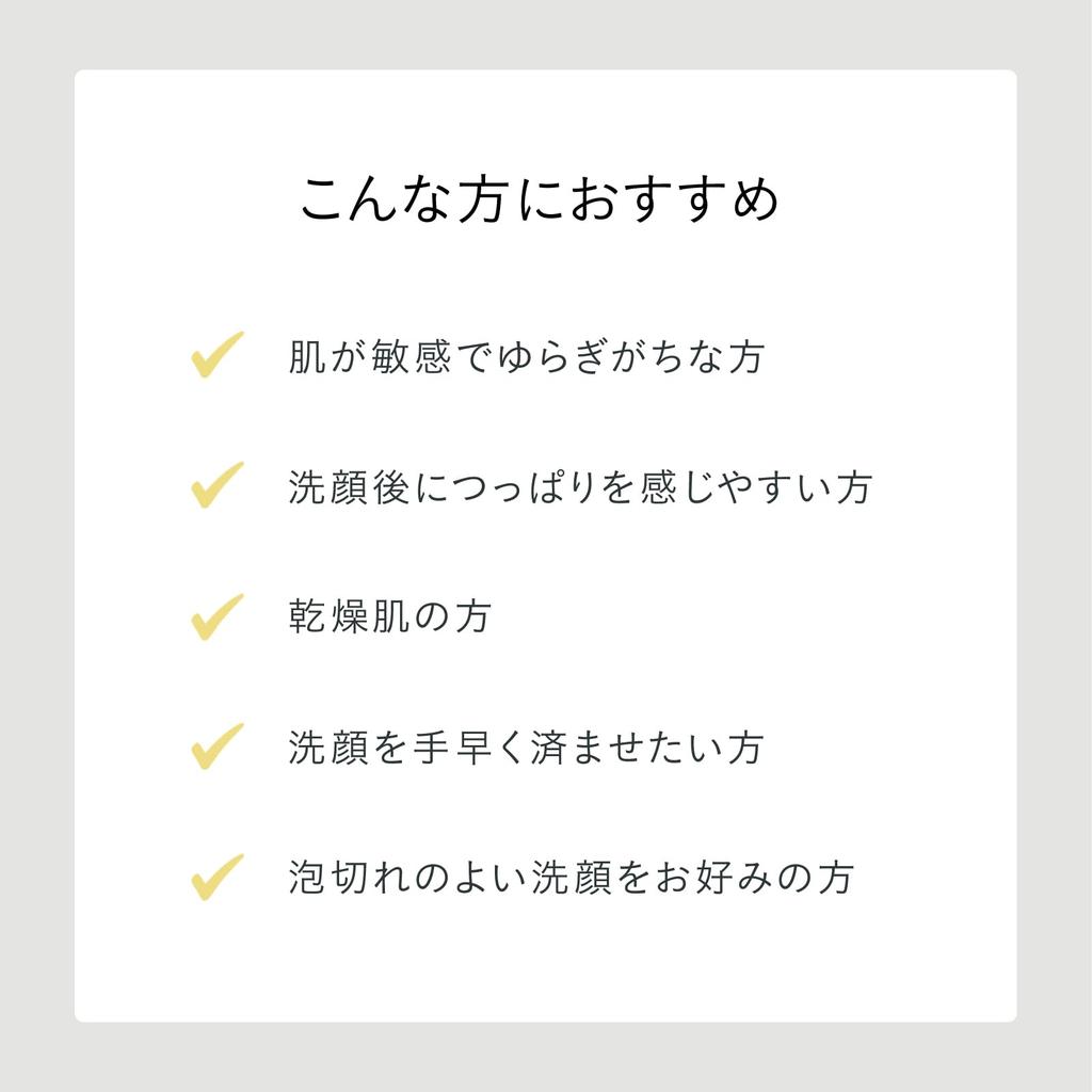 ETVOS Treatment Rich Foam (Refill) 130ml