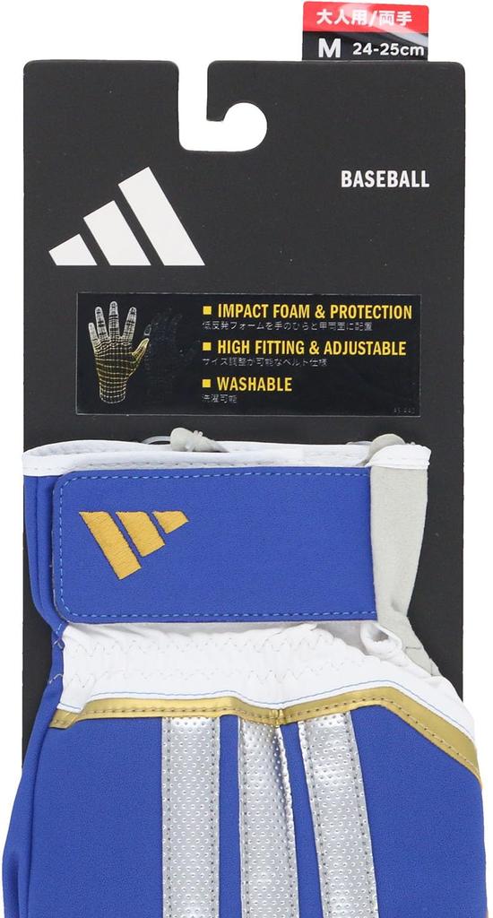 Adidas Sliding Blue X Size L Baseball/Softball Glove, White, (LBG705)