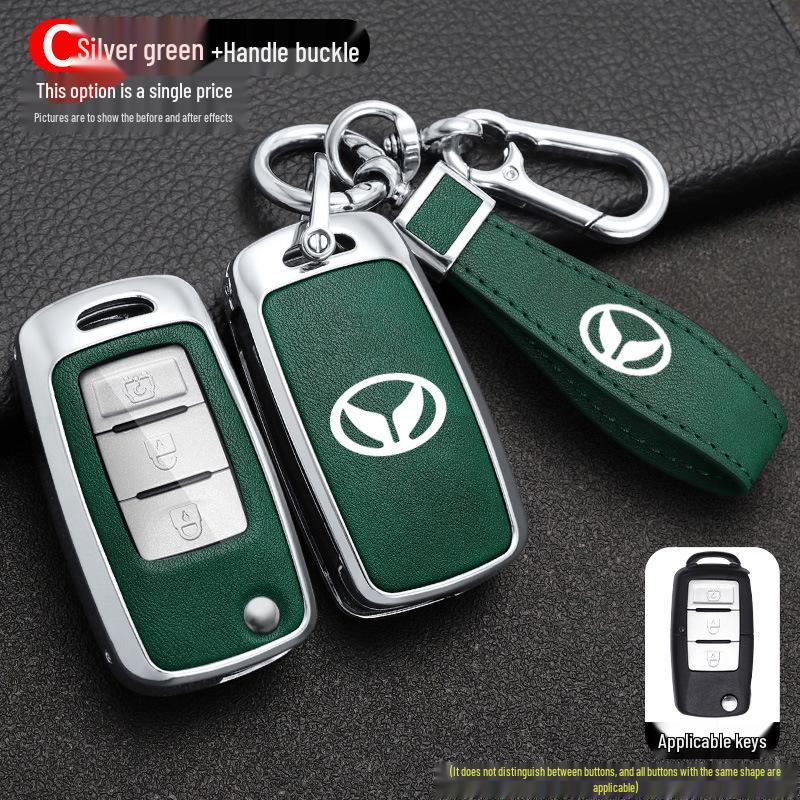 BAIC Huansu S3 Key Case: Full Coverage for Leopard Big Cat & Weiwang M30S