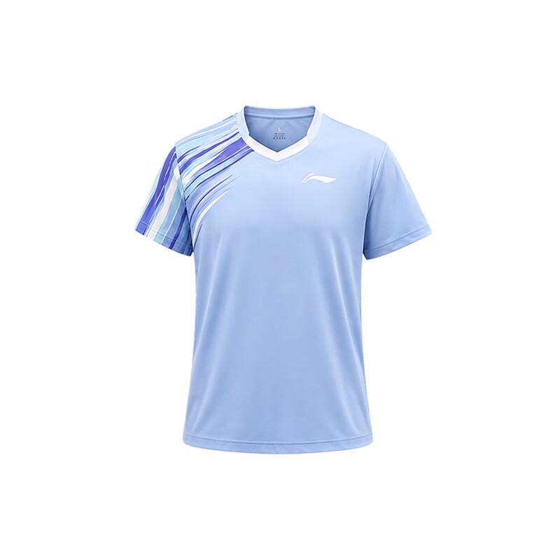 Li-Ning Men's AAYV203 Multisport Performance Set