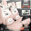 Geely Panda MINI Karting Knight Full Coverage Car Seat Covers