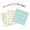 Sumikko Gurashi Sumikko Gurashi  Renewal Origami Set