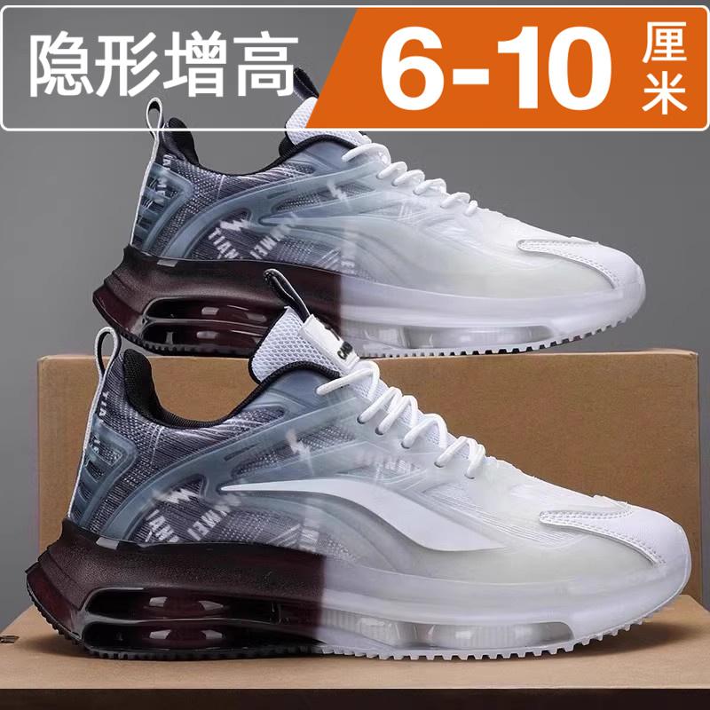 Putian autumn and winter breathable casual heightening air cushion velvet cotton shoes running sports dad trendy shoes