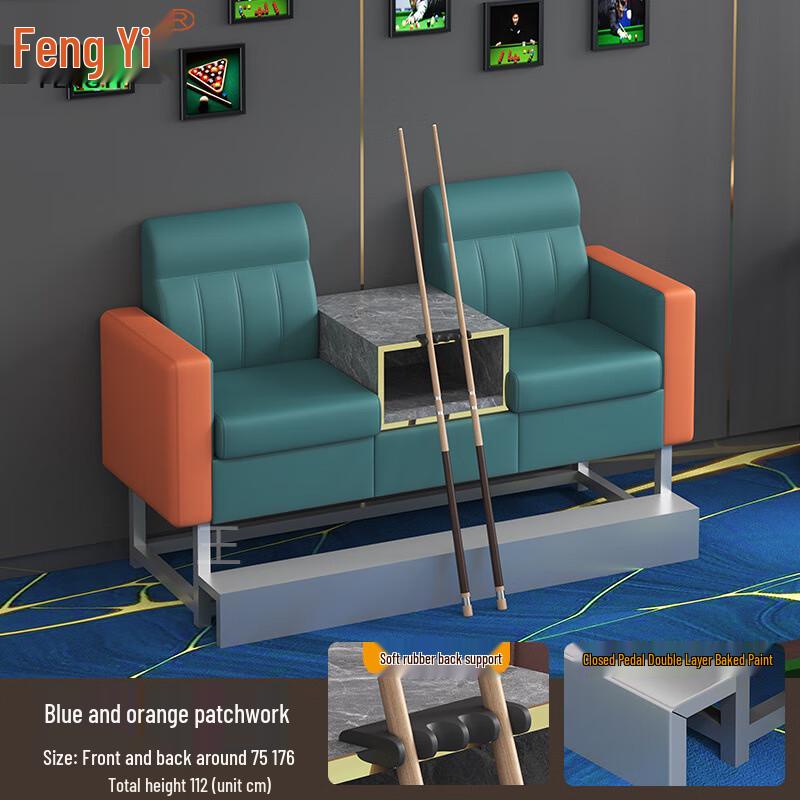 Fengyi Billiard Hall Sofa & Observation Chair