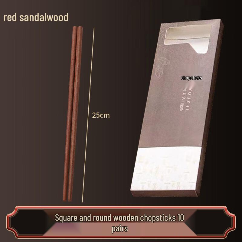 

ZISIZ Red Sandalwood Chopsticks Set