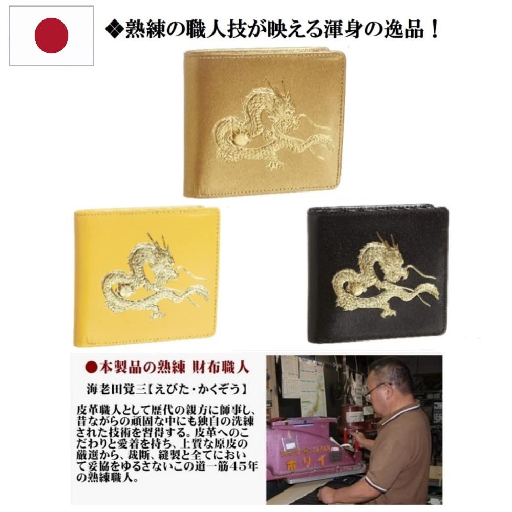 Feng Shui Secret Emperor Dragon Bifold Wallet Increases Financial Luck Genuine Gold Leaf Engraved Cow Genuine Leather Wallet Gold Gold Dragon Tiger