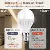 GOHDLAMP Motion Sensor LED Bulb E17, Motion Detection + Brightness Control, 60W Equivalent, Prevents Forgetting to Turn It Off, Suitable for Stairs,