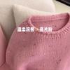 High-end autumn and winter new women's clothing matching top, beautiful pink knitted pullover sweater