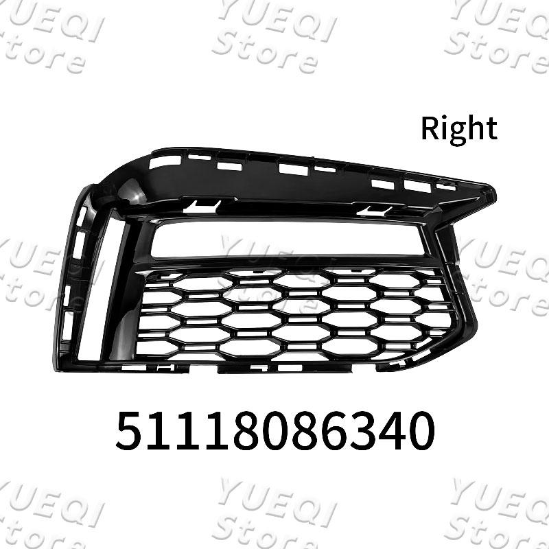 For BMW 5 Series G38 2018-2020 Car Front Bumper Fog Lamp Frame Grille Trim 51118068339 51118068340