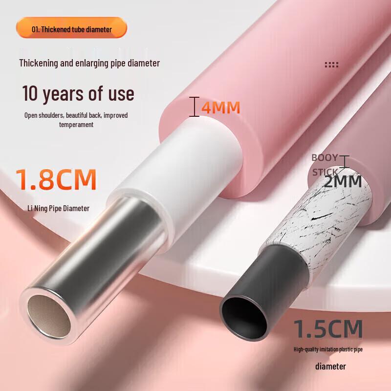 Li-Ning Posture Correction Yoga & Dance Stick