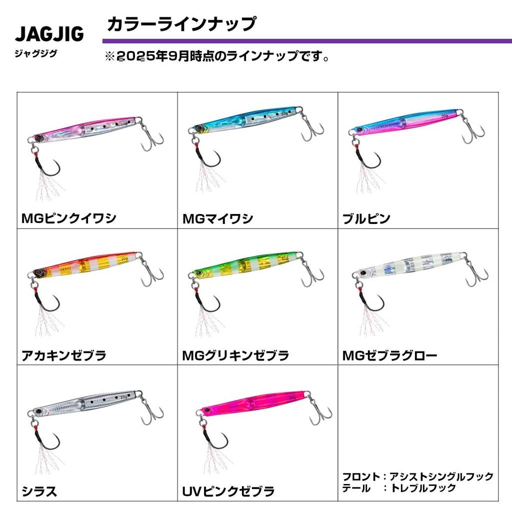 Daiwa Jig Jig 60g UV Pink Zebra