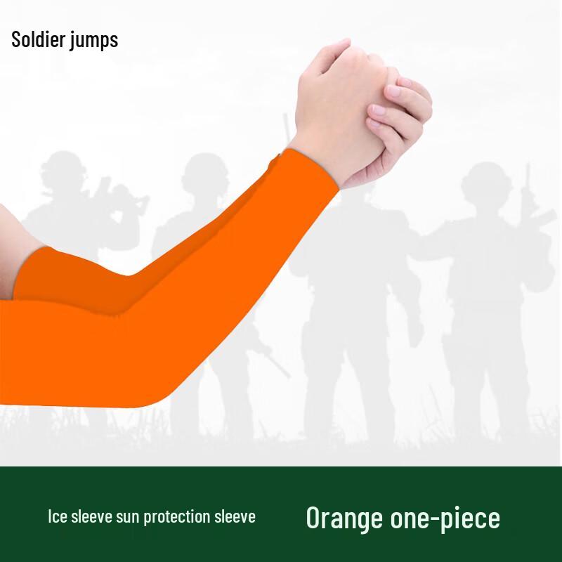 

Bingyue Ice Silk Sun Protection Arm Sleeves