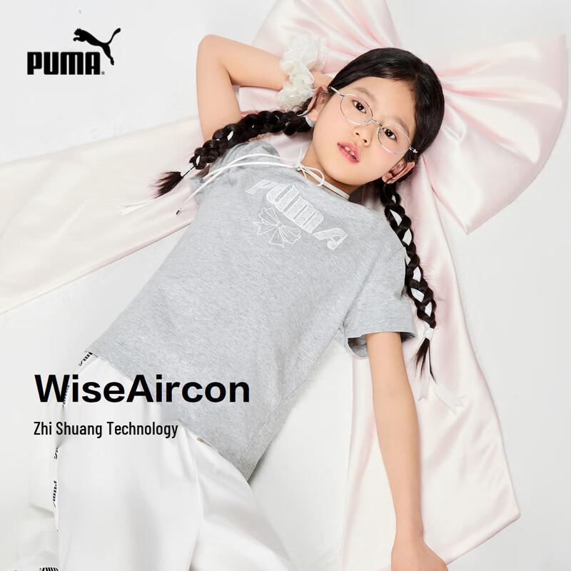 PUMA Kids Summer Short Sleeve T-Shirt 110