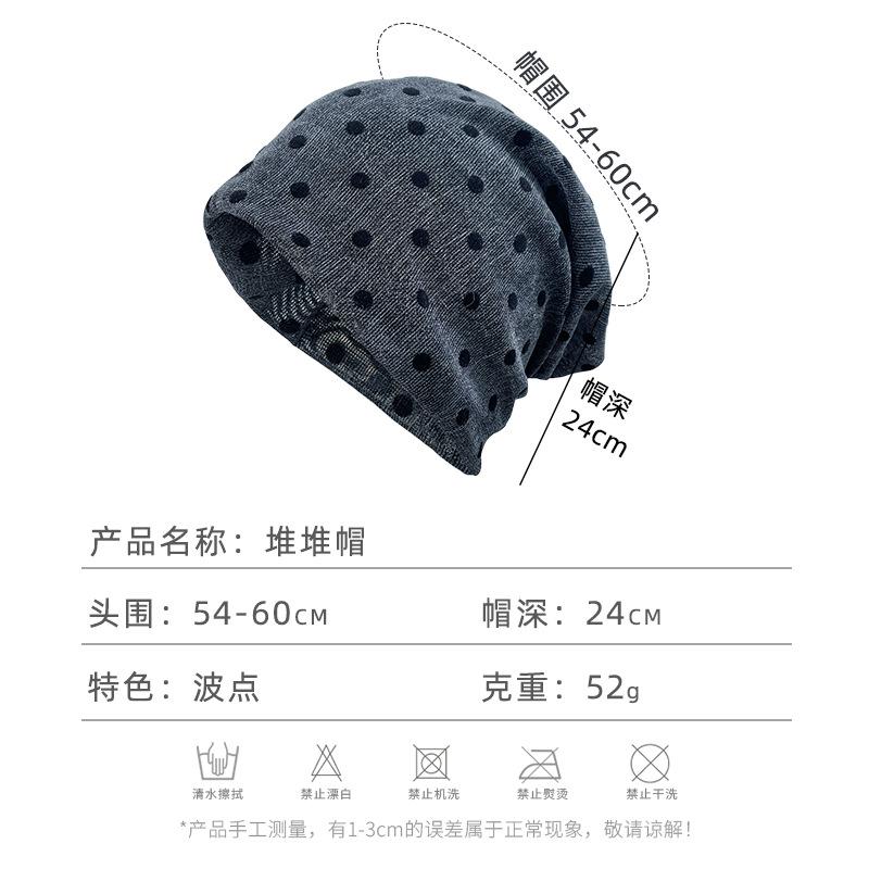 Trendy Polka Dot Stack Hat Women's Light and Breathable Big Head Circumference Cold Hat Fashionable Versatile Face Small Bag Head Hat
