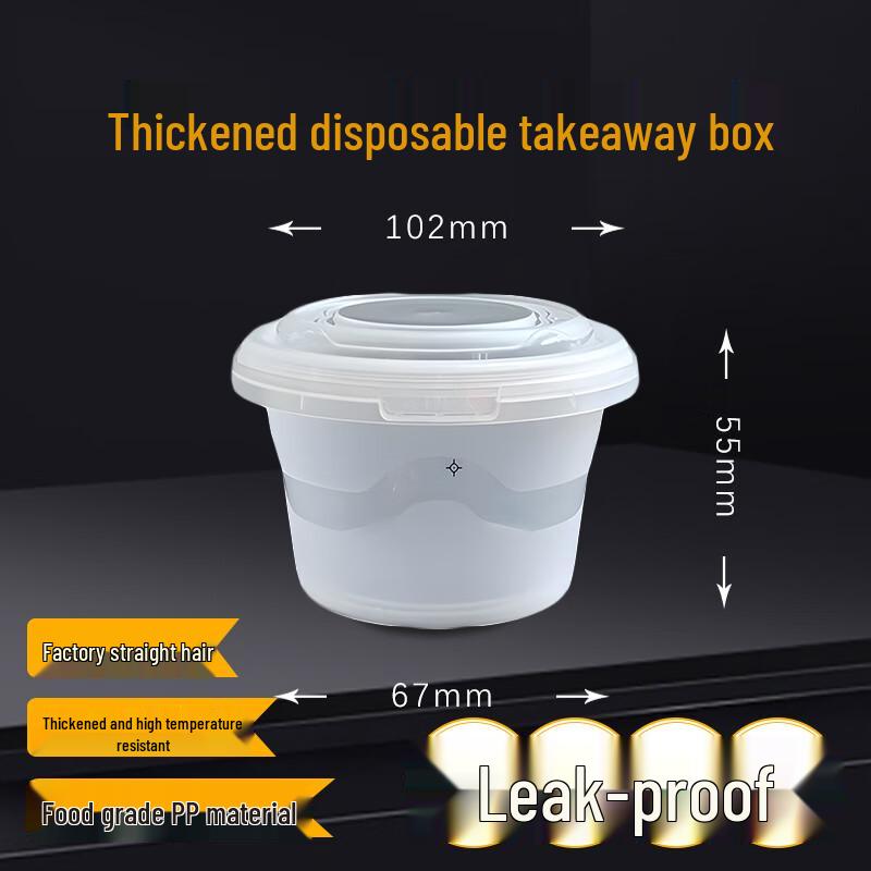 Food Grade Disposable Round Container with Lock Lid