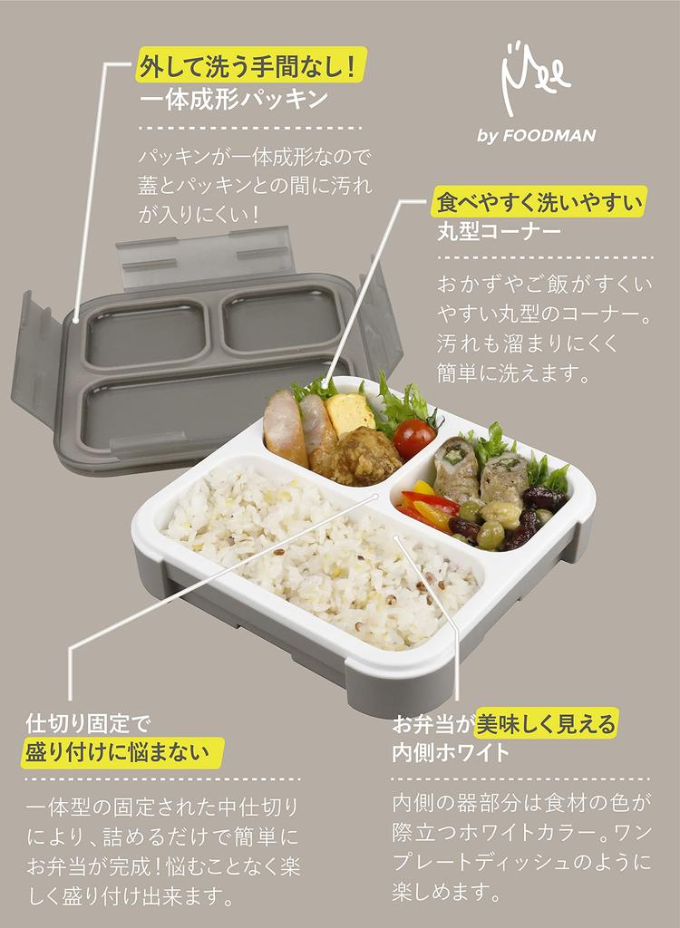 CB JAPAN Foodman Mee Bento Double Secured with CB JAPAN DSK Box, Slim, Portable, Stand-Up, 500ml, Gray, Leak-Resistant, Sealing, 4-Point Locking,