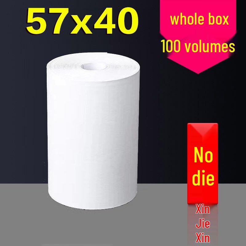 Thermal Receipt Paper Rolls - 57x50mm & 80x80mm for Cash Registers and Printers