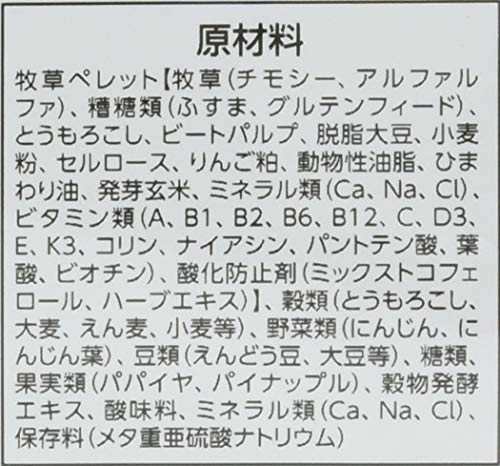 Marukan Rabbit Staple Food Daily Healthy Granola, Ages 4+, Senior, 1 kg (x 1)