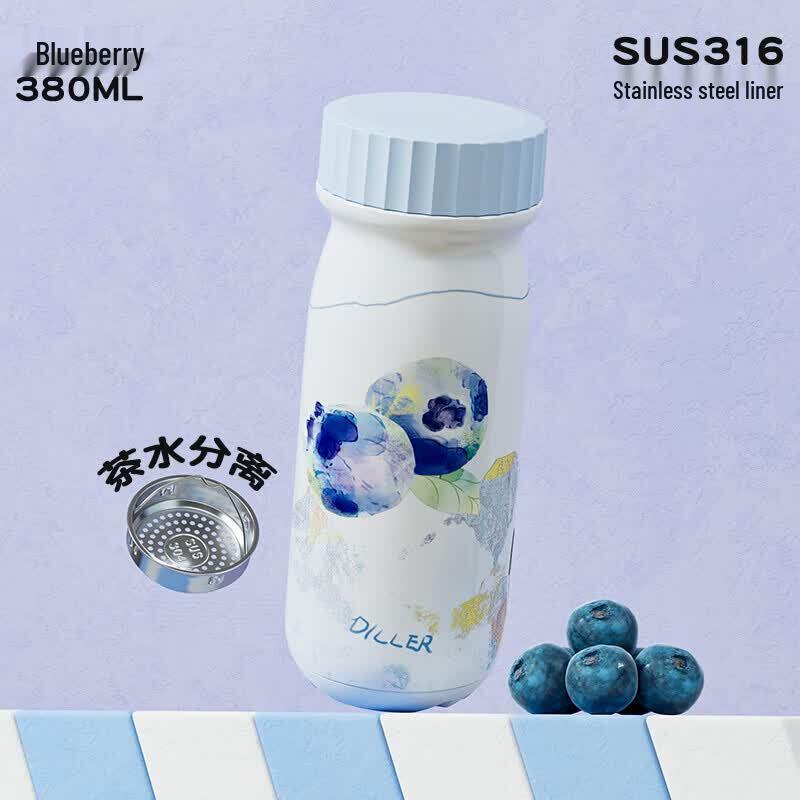 Dilebell 380ml Insulated Coffee Milk Cup