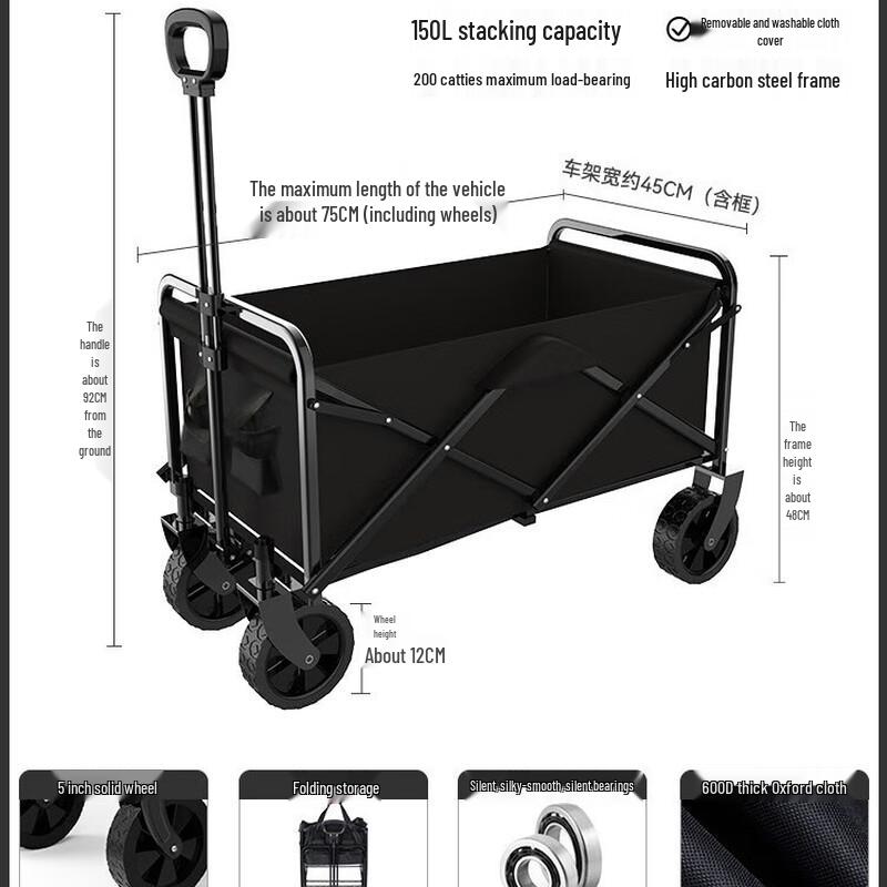 OEING Outdoor Camping Utility Wagon
