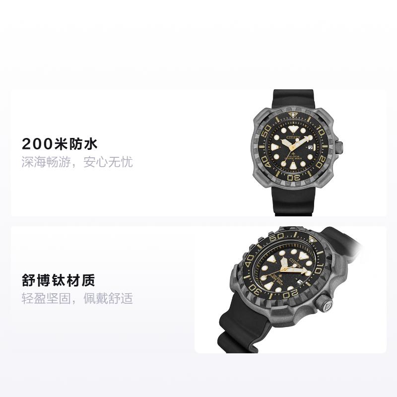 Citizen Serie PROMASTER replica classica super impermeabile tartaruga Shubo cassa in titanio sportivo e per il tempo libero leggero Quarzo orologio da uomo quadrante nero BN0220-16E