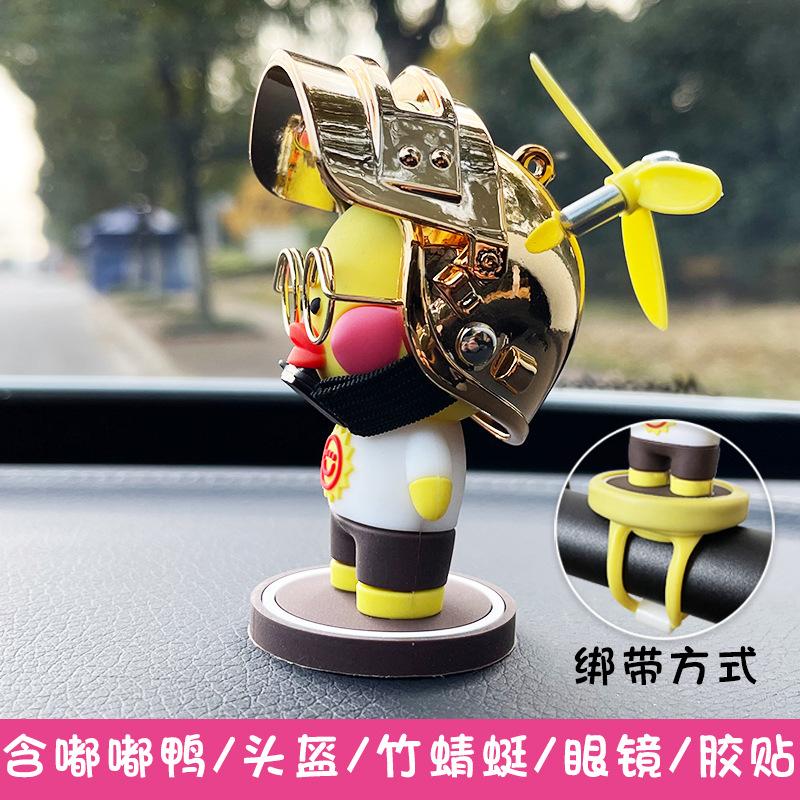 

New Motorcycle Small Yellow Duck Propeller Helmet Standing Duck Decoration Cartoon Bike Car Ornaments Accessories Dropshipping