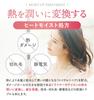 Fuettarich Treatment [Includes Instructions and Certificate of Appreciation] Rinse-Off, Salon Exclusive, Silicone-Free, 150g (Single Item)