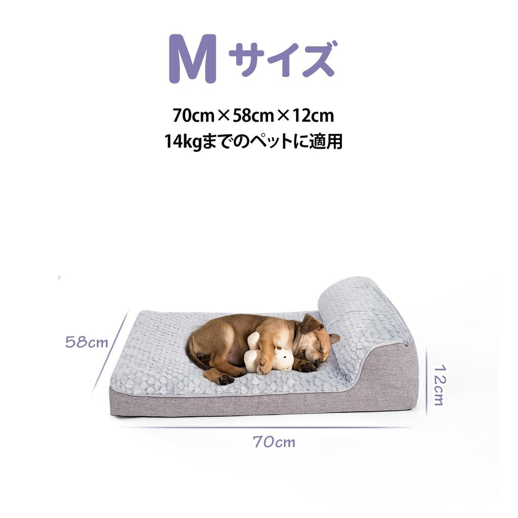 OWNPETS Dog Pet Winter Washable Pet Sleeps Includes Pillow Large Medium Adult Cold High Pet Bottom Bed, Bed, Warm, Cover, Cushion, Sofa, Dogs, Fluffy,