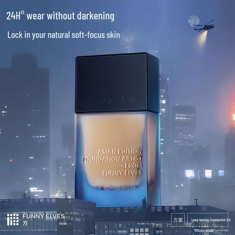 Vtipné elfí dlouhotrvající make-up